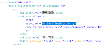 dedecmsv6中修改文章而不改变其发布时间，保持原